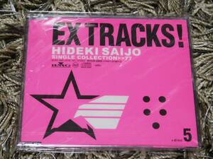 ■ 西城秀樹 非売品 特典CD EX TRACKS！ 新品未開封 シングル・コレクション -77の軌跡-