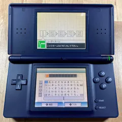 【動作OK】ニンテンドーDS lite ネイビー