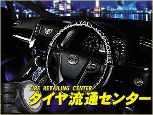 ギャルソン D.A.D ロイヤルステアリングカバーモノグラムレザーエナメル ランドクルーザープラド TRJ150W GRJ150W GRJ151W GDJ150W GDJ151W