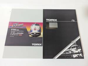 未用品　TNカプラー 動作確認済み 0509Ｔ　97952 JR485 1000系特急電車（こまくさ）セット Ｎゲージ 鉄道模型 トミックス TOMIX