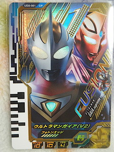 ★ウルトラマンフュージョンファイトUD2弾★CP★ウルトラマンガイア（V2)　UD2-051★★★