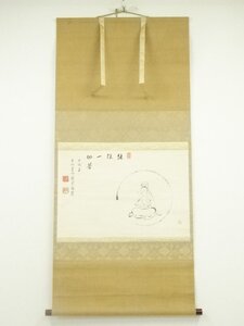 ys7159910; 建仁寺　竹田頴川筆　観音大士画賛　横物　肉筆紙本掛軸（共箱）【道】