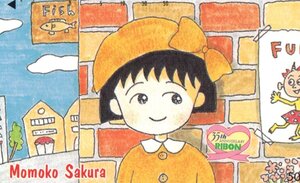 ★ちびまる子ちゃん　さくらももこ　りぼん35周年記念★テレカ５０度数未使用wa_263