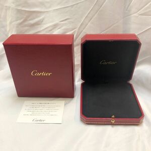 美品 Cartier カルティエ 空箱　ネックレス用　アクセサリー用　ジュエリーケース　空き箱　BOX CA-R6