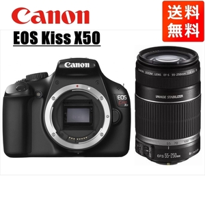 キヤノン Canon EOS Kiss X50 EF-S 55-250mm 望遠 レンズセット 手振れ補正 デジタル一眼レフ カメラ 中古