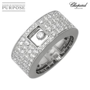 ショパール Chopard ハッピーダイヤ 13.5号 リング ダイヤ K18 WG ホワイトゴールド 750 指輪 Happy Diamond Ring 90249240