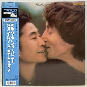 JOHN LENNON ジョン・レノン/ MILK AND HONEY (LP) 国内盤 18MM 0609 AUDIOPHILE RECORD (g357)