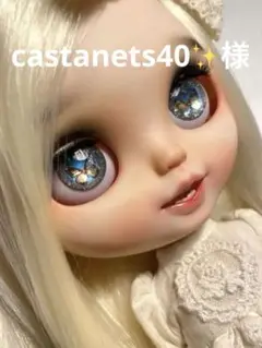 castanets40✨特価中❤️様 リクエスト 3点 まとめ商品