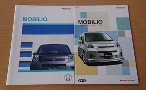 ★ホンダ・モビリオ MOBILIO GB1,2型 2005年12月 カタログ ★即決価格★　