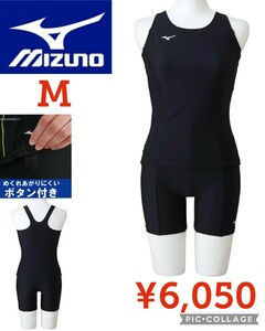 【新品】Mizunoミズノ●スイム 水泳 競泳 練習 スクール水着 ベーシック セパレーツN2MGAC11●レディースM●6050円●アマゾン以下特価