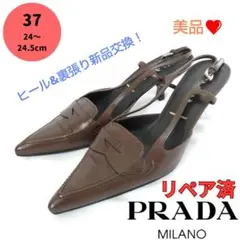 美品❤PRADA【プラダ】ポインテッドトゥ バックストラップパンプス