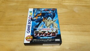 ★GB「携帯電獣テレファング スピードバージョン通常版(TELEFANG SPEED ver)」箱・取説・カード付き/Smilesoft/GAMEBOY/RPG/レトロゲーム★