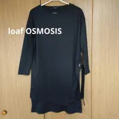 loaf OSMOSIS　長袖ワンピース　カットソー 黒　未使用　トップス