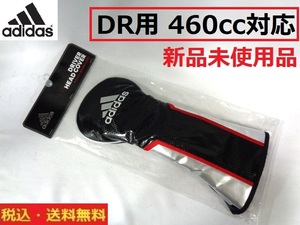 新品未使用■adidas■DR用ヘッドカバー■460CC対応■送料無料■管理番号HC1298