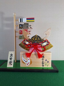 端午の節句/出世兜と鯉のぼりと命名板(木工組み木アート)