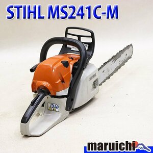 【1円】 チェーンソー STIHL MS241C-M ガイドバー40cm ソーチェーン新品 混合 農機具 スチール 建設機械 整備済 福岡発 売切り 中古 979