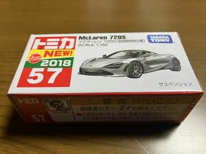 送料220円～ トミカ マクラーレン McLaren 720S 初回特別仕様