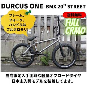 自転車 BMX 20インチ ストリート　クロモリ　DURCUS ONE RAW　DIRTタイヤ付き　MATT RAW　20.7 即決　送料無料　新品未使用