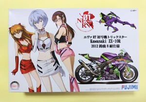 フジミ 1/12 Bike-16 エヴァ RT 初号機 トリックスター kawasaki ZX-10R 2012 鈴鹿 8耐仕様 未組立