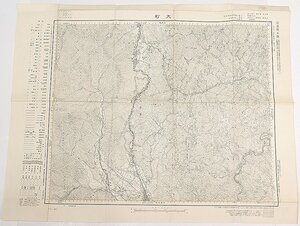 【古地図】大町　五万分一地形圖高山一號(共十六面) 応急修正版　昭和28年　地理調査所★tr.46