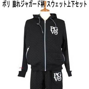 パジェロ PGVO/ロゴ刺繍配色スウェットブルゾン上下パ-カ- 黒 LL