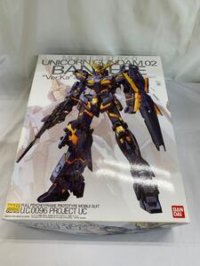 【1円～】【未開封】MG 機動戦士ガンダムUC ユニコーンガンダム2号機 バンシィ Ver.Ka 1/100スケール 色分け済みプラモデル