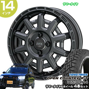 プロボックス 14インチ 165/80R14 トーヨー オープンカントリー R/T サマータイヤホイール 4本セット PPX D10X 14インチ 5.0J 33 4H100