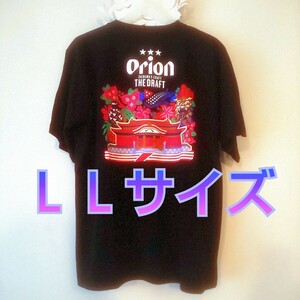 《 LL サイズ 沖縄 オリオン ビール サンエー 缶デザイン コラボ Tシャツ ブラック 》 首里城 ジンベイザメ 黒 ドラフト ローカル スーパー