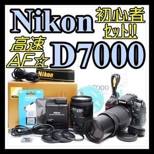 【高速連写＆高性能AF＆超望遠レンズ】Nikon ニコン D7000 デジタル一眼レフカメラ ダブルレンズ