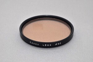 #1756fj ★★ 【送料無料】Kenko ケンコー LBW4 62mm ★★