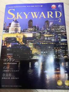 ★☆(送料込み!!) ★ JAL機内誌 SKYWARD(スカイワード) 国際版 2019年 2月号 (No.1699) /立川志の輔☆★