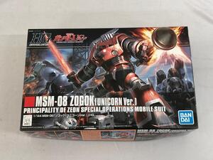 【1円～】【未開封】HGUC 1/144 MSM-08 ゾゴック (ユニコーンVer.)(機動戦士ガンダムUC)