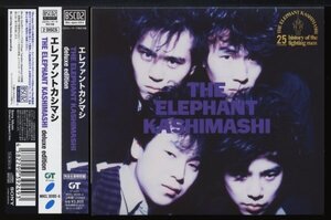 エレファントカシマシ【CD　帯付き　リマスター盤　＋渋谷公会堂ライブ】THE ELEPHANT KASHIMASHI　deluxe edition