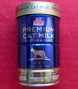 ★新品・未開封★森乳サンワールド ワンラック プレミアム キャット ミルク 150g★