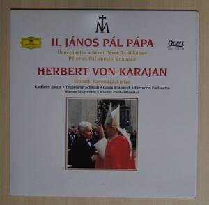 ヘルベルト・フォン・カラヤン／ウィーン・フィル【DGG ヴァチカン・ミサ　ライブ録音　ハンガリー盤】モーツァルト／「戴冠式ミサ」