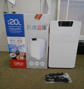 未使用に近い　Dual　system 20L2ドア冷温庫 株式会社池商　[F-347] ◆送料無料(北海道・沖縄・離島は除く)◆