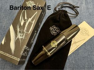 SELMER バリトンサックス E マウスピース 極美品 Bariton Sax