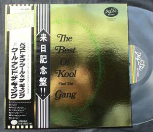 LP【The Best Of KOOL AND THE GANG/ベスト・オブ・クール・アンド・ザ・ギャング】