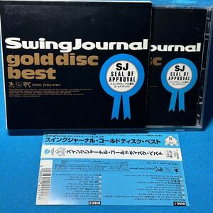 [2CD]★ スイングジャーナル・ゴールドディスク・ベスト ★ SWINGJOURNAL GOLD DISC BEST ★[SJ名盤蒐集クラブ]★レア・入手困難