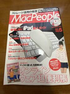 新品　Mac People (マックピープル) 2010年 05月号 荒井 萌