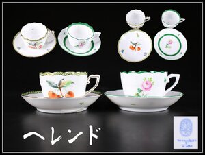 【吉】CJ362 Herend 【ヘレンド】 色絵花紋 デミタス カップ＆ソーサー 2組 4点セット／未使用美品！