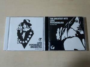 Love Psychedelico CD2枚セット★ラヴ・サイケデリコ