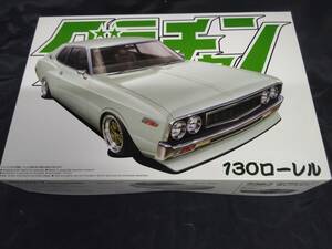 グラチャン　130ローレル 1/24 アオシマ