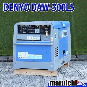 溶接機 DENYO DAW-300LS 超低騒音型 ディーゼル 手溶接 Φ2.0～6.0 軽油 建設機械 整備済 福岡 別途送料(要見積) 売切り 中古 12R30