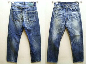 ◇即決[W30]visvim 13SS SOCIAL SCULPTURE DENIM 01D9 01 DAMAGED-9 デニム 0113105005013 パンツ■2115