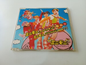 ミニモニ　テレフォンリンリンリン