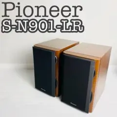 【完動品】Pioneer パイオニア 3WAYスピーカー S-N901-LR