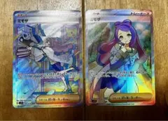 ☆ポケモンカード☆sar.srミモザ☆2枚組☆美品☆