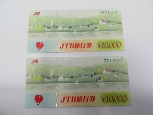 ◆JTB　旅行券　ナイストリップ　¥10,000×2　2万円分　¥20,000分◆12724