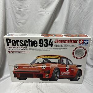 ■絶版　タミヤ 1/12 ポルシェ 934 イェーガーマイスター カルトグラフデカール&エッチングパーツ付き 934ターボ TAMIYA Porsche934